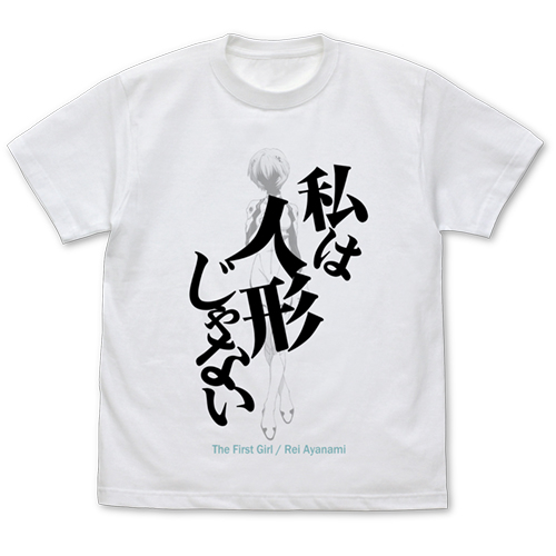 Women'S Shoes Rei - Neon Genesis Evangelion 아야나미 레이 아스카