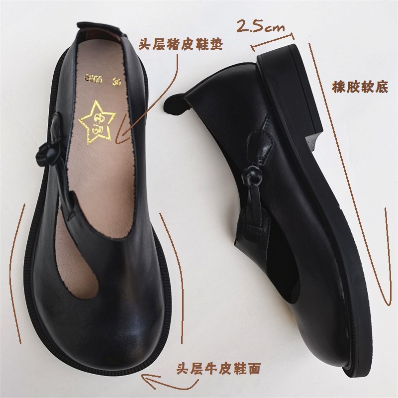 Careaymade-진짜 가죽 큰 신발, 레트로 내셔널 - Women'S Shoes Round Toe 리뷰 및 가격